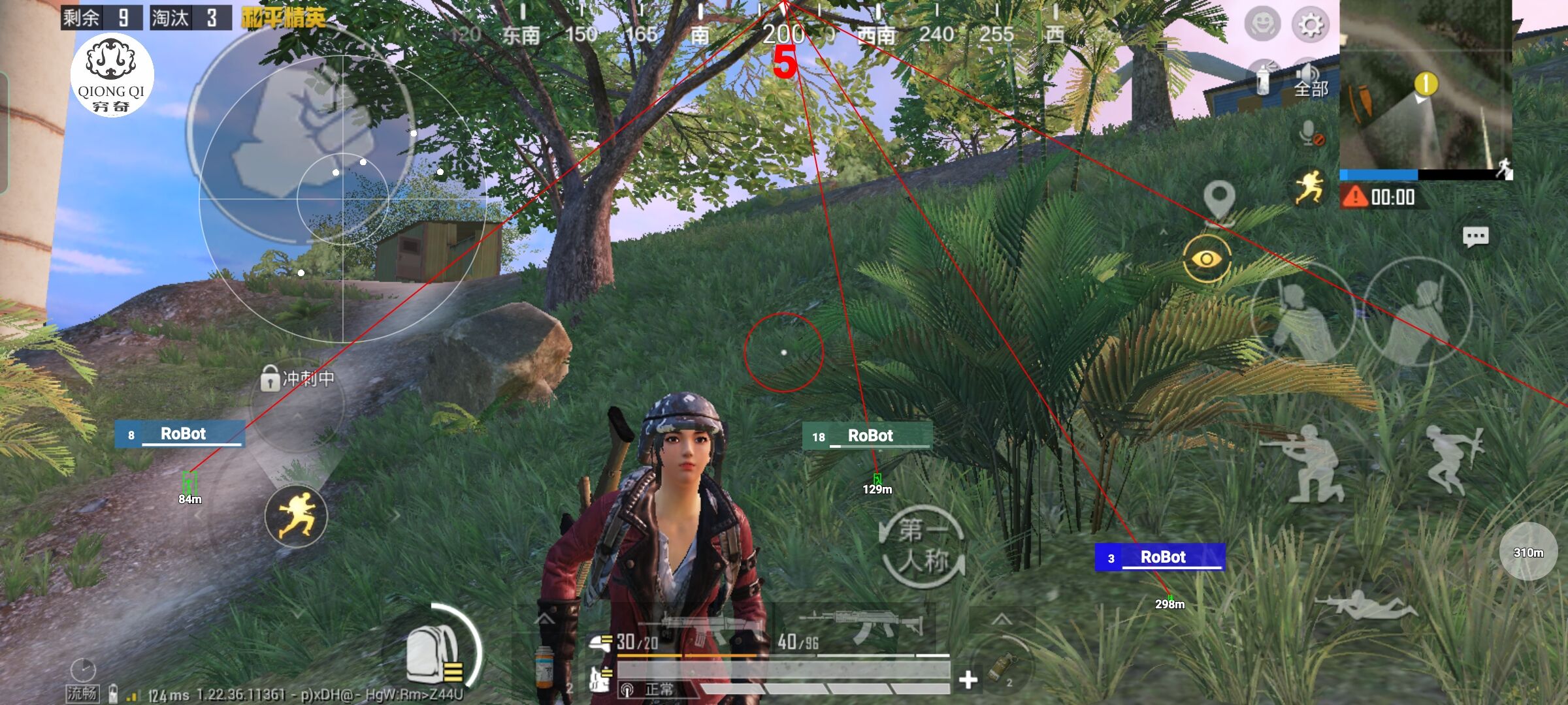 和平精英穷奇直装 - 寻宝鼠她才三岁半最新章节辅助预览图